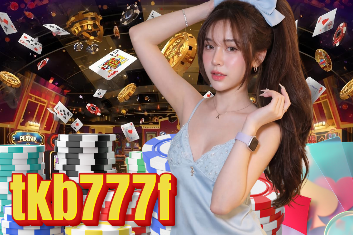 tkb777f เครดิตฟรี